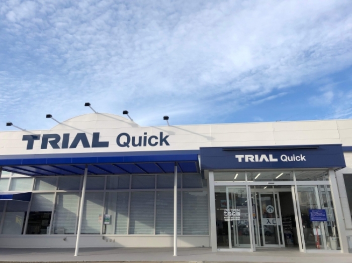 「トライアル Quick 大野城店」(画像: トライアルカンパニーの発表資料より)