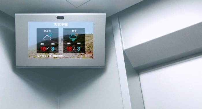 設置イメージ。(画像:エス・イー・シーエレベーター発表資料より) 設置イメージ。(画像:エス・イー・シーエレベーター発表資料より)