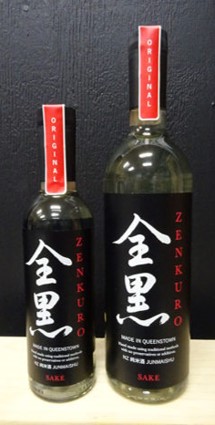 日本に初上陸したニュ―ジーランド産日本酒「全黒」オリジナル純米酒(写真:NEW ZEALAND SAKE BREWERSの発表資料より) 日本に初上陸したニュ―ジーランド産日本酒「全黒」オリジナル純米酒(写真:NEW ZEALAND SAKE BREWERSの発表資料より)