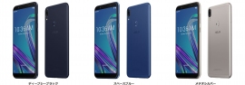 「ZenFone Max Pro (M1) (ZB602KL)」(画像: ASUS JAPANの発表資料より)