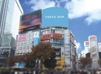 渋谷駅前ビジョン。（画像:東京急行電鉄の発表資料より）