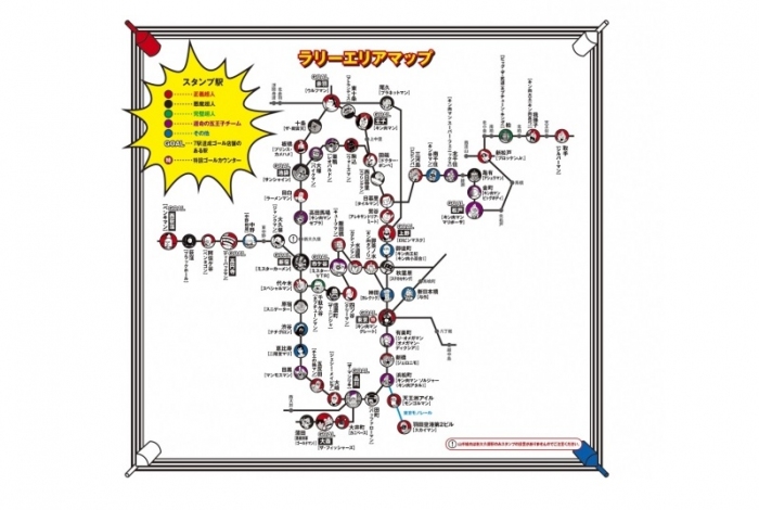 「ラリーエリアマップ」（画像:JR東日本の発表資料より）