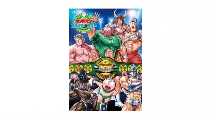 「メインビジュアル」（画像:JR東日本の発表資料より）
