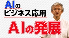写真：株式会社フォーサイト社発表資料より