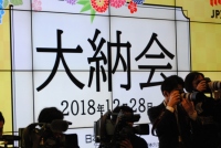 日経平均は２万１４円７７銭（６２円８５銭安）、ＴＯＰＩＸは１４９４．０９ポイント（７．５４ポイント安）、出来高概算（東証１部）は１１億９５０６万株。