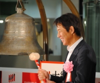 ２０１８年（平成３０年）最後の株式取引が行われた東京証券取引所で１２月２８日、午後３時から恒例の「大納会」のセレモニーが行われた。