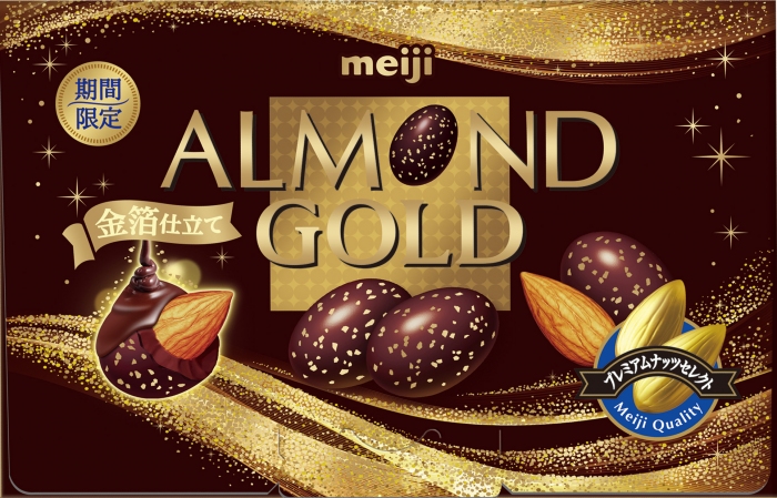 アーモンドチョコ　ゴールド