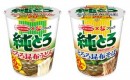 「フジッコ　純とろ　とろろ昆布うどん／とろろ昆布そば」（写真：エースコックの発表資料より）
