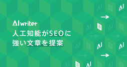 (画像: WACUL社発表資料より)