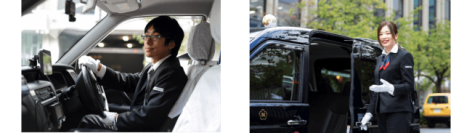 (画像: 日本交通の発表資料より)