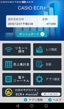 アプリ「CASIO ECR＋」の使用イメージ。