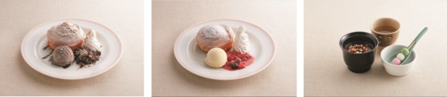 「ふんわりデニッシュプレート（チョコ）（左）、ふんわりデニッシュプレート（苺）（中）、五種豆と五穀のぜんざい（右）」（写真：ジョイフルの発表資料より）