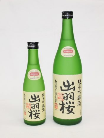 出羽桜・純米吟醸酒・Cleansui 仕込み（瓶火入）（三菱ケミカル・クリンスイ発表資料より）