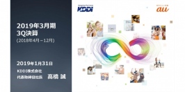 KDDI、3Q累計売上高は3.7兆円　料金プラン値下げの減収分を付加価値ARPA収入等で補填