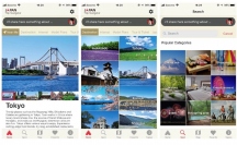 JAPAN Trip Navigatorホーム画面のイメージ（画像: JTB発表資料より）