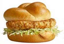 さっぱり生姜醤油「チキンタツタ」。(画像:日本マクドナルド発表資料より) さっぱり生姜醤油「チキンタツタ」。(画像:日本マクドナルド発表資料より)