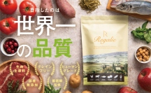 （画像: オネストフードの発表資料より）