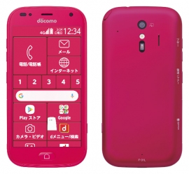 「ドコモ らくらくホン らくらくスマートフォン me F-01L」（画像: NTTドコモの発表資料より）