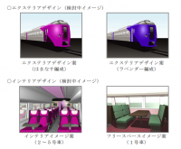 新造する車両のイメージ。（画像: JR北海道の発表資料より）
