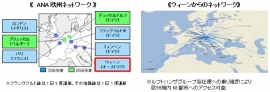 ANAの欧州ネットワークとウィーンからのアクセス。（画像: ANAの発表資料より）