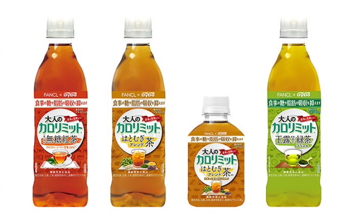 左から、「大人のカロリミット すっきり無糖紅茶」「大人のカロリミット はとむぎブレンド茶」「大人のカロリミット茶 はとむぎブレンド茶 発芽玄米入り」「大人のカロリミット 玉露仕立て緑茶プラス
」。（画像: ダイドードリンコの発表資料より）