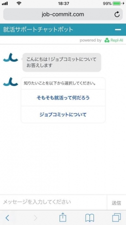 「HUNT」利用のイメージ。(画像: リアステージの発表資料より) 「HUNT」利用のイメージ。(画像: リアステージの発表資料より)