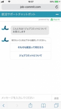 「HUNT」利用のイメージ。（画像: リアステージの発表資料より）