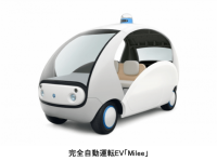 完全自動運転EV「Milee」（画像：ティアフォー発表資料より）