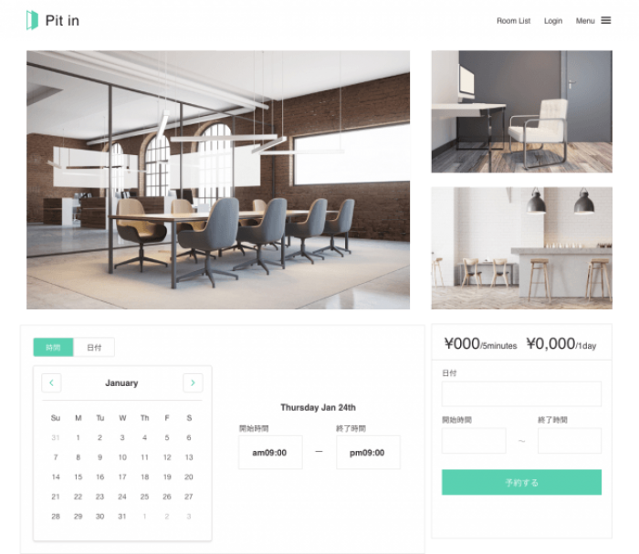 「ピットイン（Pit in）」の画面イメージ。(画像: )