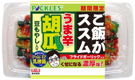 ピックルスコーポレーション＜２９２５＞（東１）は、「ご飯がススム うま辛胡瓜」を３月１日からリニューアル発売する。