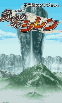 発表されたゲーム画面。（画像:スパイク・チュンソフト発表資料より）