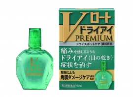 ロート製薬 痛み伴う酷いドライアイ症状向けの新目薬を発売 財経新聞 ロート製薬 痛み伴う酷いドライアイ症状向けの新目薬を発売 財経新聞