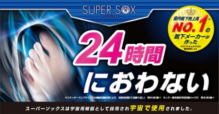 （画像: 岡本発表資料より）