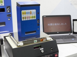 CEATEC JAPAN2018のローム社のブースで公開された、地震検知センサモジュール搭載のデモ機。これまでの地震検知センサの課題を解決する独自のアルゴリズムが、専門家からも注目を集めた。 CEATEC JAPAN2018のローム社のブースで公開された、地震検知センサモジュール搭載のデモ機。これまでの地震検知センサの課題を解決する独自のアルゴリズムが、専門家からも注目を集めた。