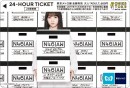 「乃木坂46 Artworks だいたいぜんぶ展開催記念東京メトロオリジナル24時間券(イメージ)」(画像:東京メトロの発表資料より) 「乃木坂46 Artworks だいたいぜんぶ展開催記念東京メトロオリジナル24時間券(イメージ)」(画像:東京メトロの発表資料より)