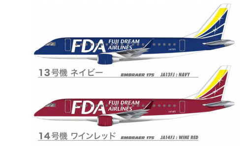 13号機と14号機のイメージ。（画像: フジドリームエアラインズの発表資料より）