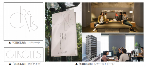 「サークルズ」のロゴやイメージ。（画像: 三菱地所の発表資料より）