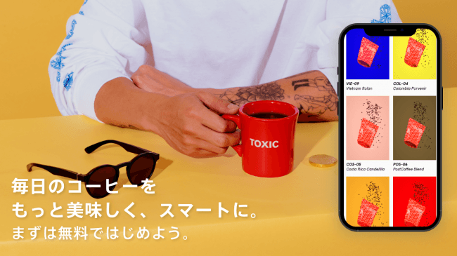 （POST COFFEE社発表資料より）