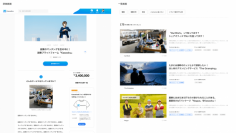 副業募集プラットフォーム「Kasooku」のイメージ。（画像: ドゥーファの発表資料より）