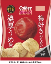 「ポテトチップス　梅好きのための濃厚うめ味」（写真：カルビーの発表資料より）