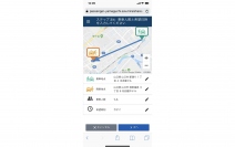アプリの画面。（画像: REAの発表資料より）