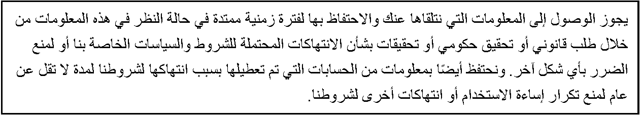 AIが分野を自動判定。この場合は法務を選択（画像：株式会社ロゼッタ発表資料より）