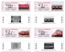 「記念乗車券（イメージ）」（画像:京急電鉄の発表資料より）
