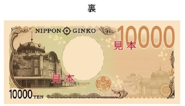 新しい一万円札のデザイン案（裏面）。（画像:財務省発表資料より）