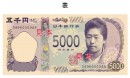 新しい五千円札のデザイン案。（画像:財務省発表資料より）
