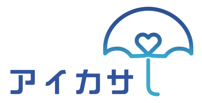 「アイカサ」のロゴ。（画像: Nature Innovation Groupの発表資料より）