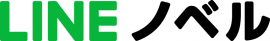（画像: LINEの発表資料より）