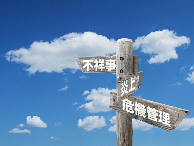 クックビズが「バイトテロ」の実態調査を実施。バイトテロを「心配している」店舗は55%。「対策をとっている」は49%。バイトテロが起きる要因は「教育が不十分」58%、「社員管理者が不在」52%。