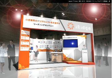 アイリッジ<3917>(東マ)は、5月8日(水)～10日(金)に東京ビッグサイト青海展示棟(東京都江東区青海)で開催される「2019　Japan　IT　Week　春　後期」内の「第28回ソフトウェア&アプリ開発展」にブース出展する。