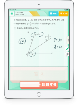 「Qubena」のイメージ。(画像: COMPASSの発表資料より) 「Qubena」のイメージ。(画像: COMPASSの発表資料より)